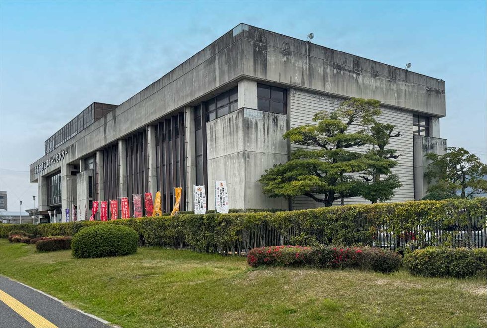 西区スポーツセンター