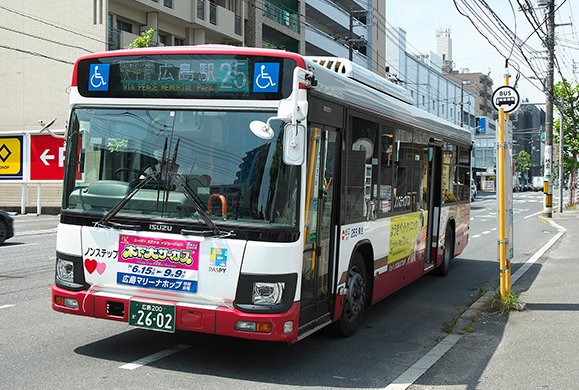 広島バス「庚午中1丁目」バス停