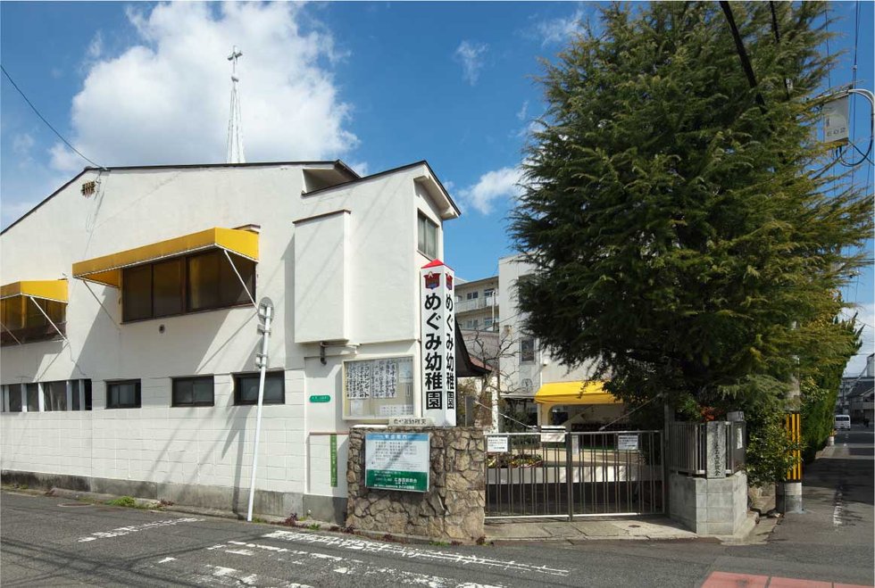 めぐみ幼稚園