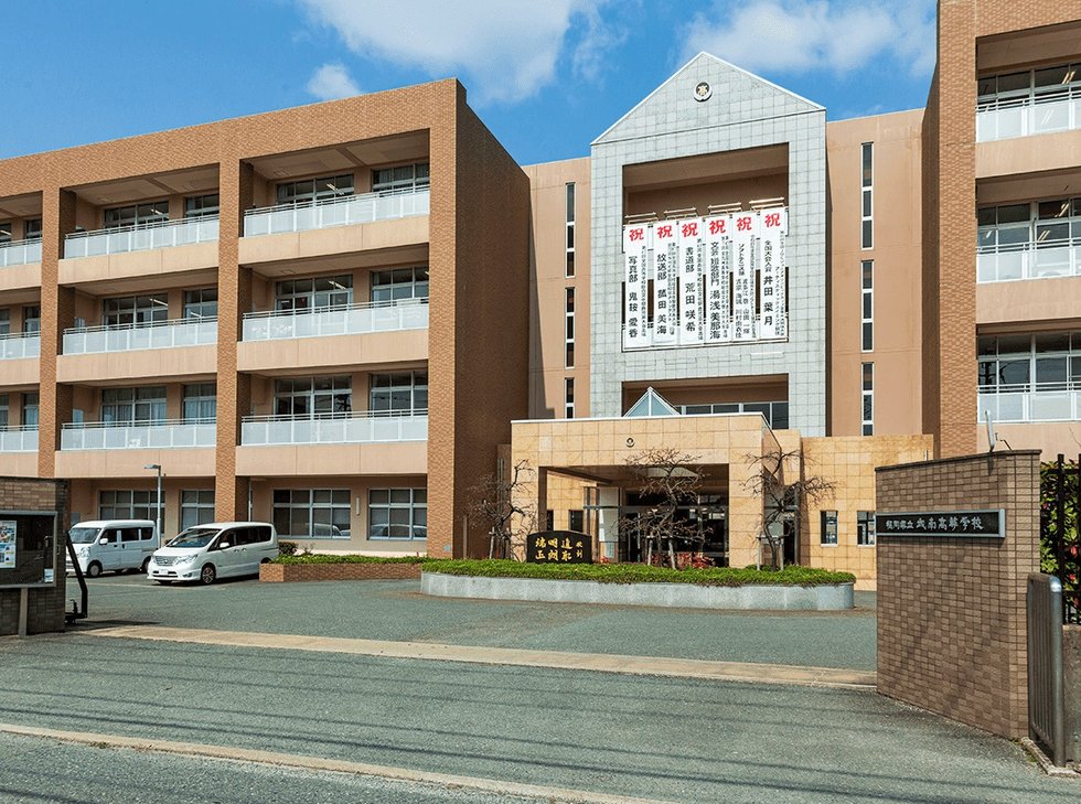 福岡県立城南高等学校