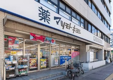 マツモトキヨシ大手町店
