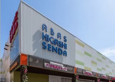 アーバス東千田ショッピングモール