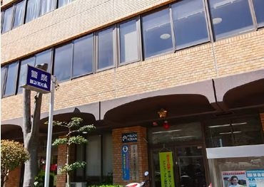 鷹野橋交番