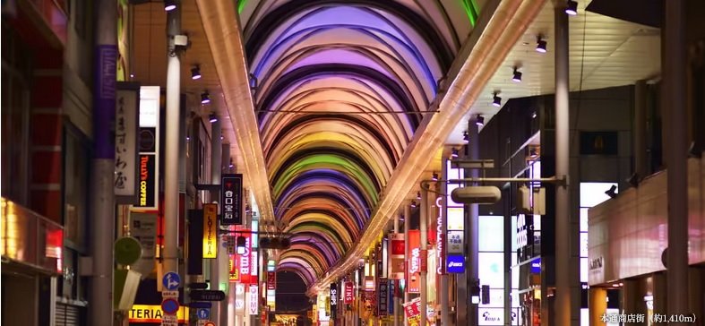 本通商店街