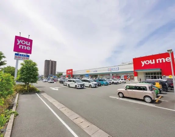 ゆめマート大江
