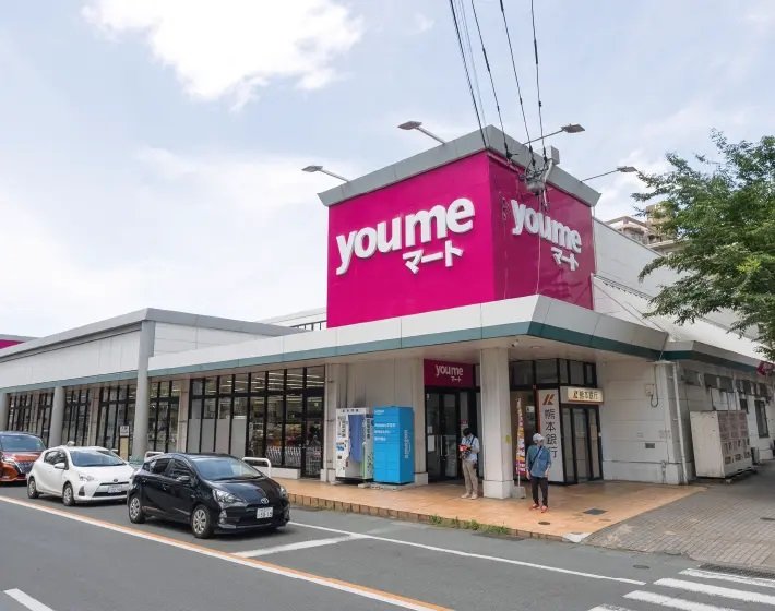 ゆめマート水前寺駅