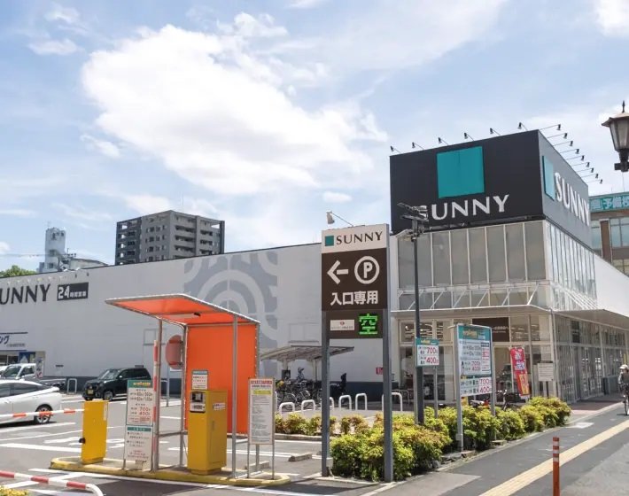 サニー水前寺店