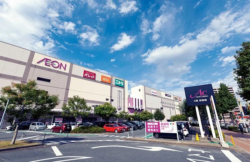 イオン戸畑ショッピングセンター