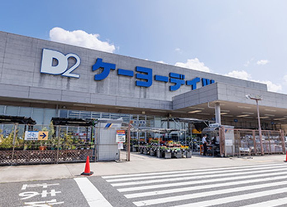 ケーヨーデイツー泉佐野松風台店