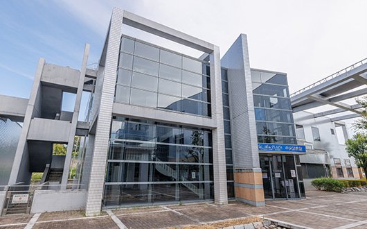 中央図書館
