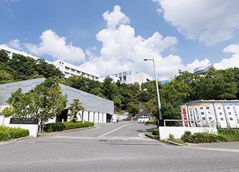 大阪体育大学