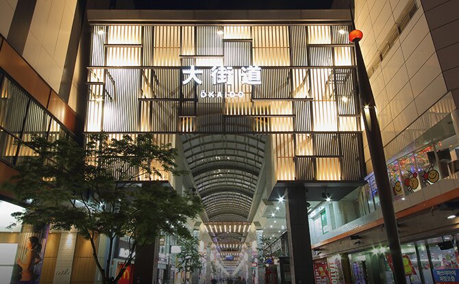大街道商店街