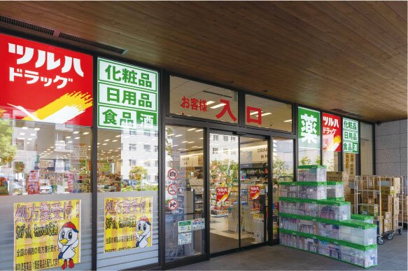 ツルハドラッグ 北10条西店