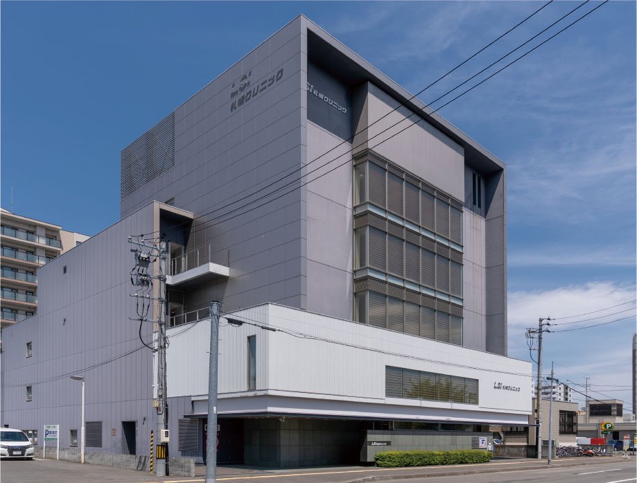 LSI札幌クリニック