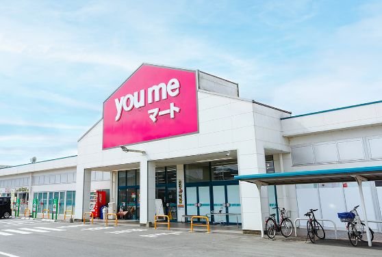 ゆめマート人吉店