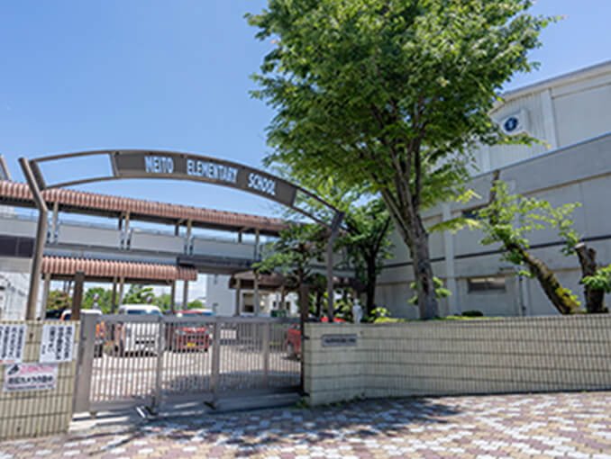 市立名東小学校