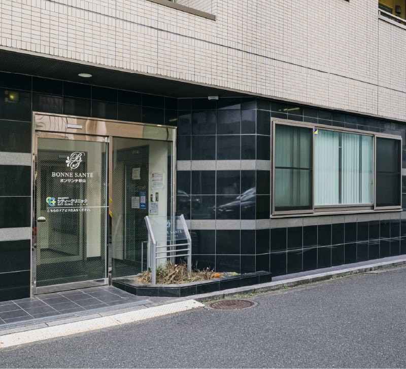 シティクリニック
〈内科、皮膚科、泌尿器科〉