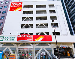 ツルハドラッグ 仙台榴岡店