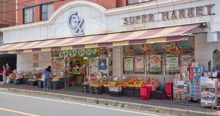 オオゼキ中央林間店