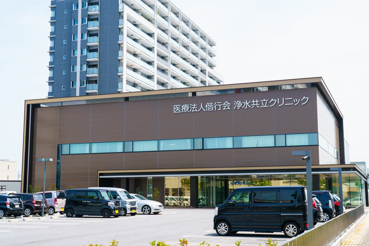 浄水共立クリニック(人工透析内科)