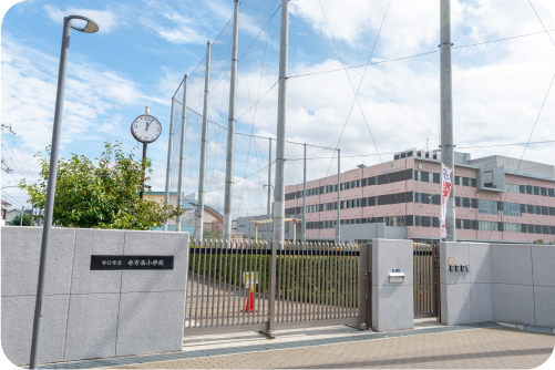 守口市立寺方南小学校