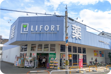 ココカラファインドラッグストア
ライフォート 南寺方店