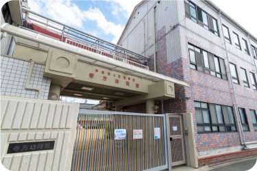 寺方幼稚園