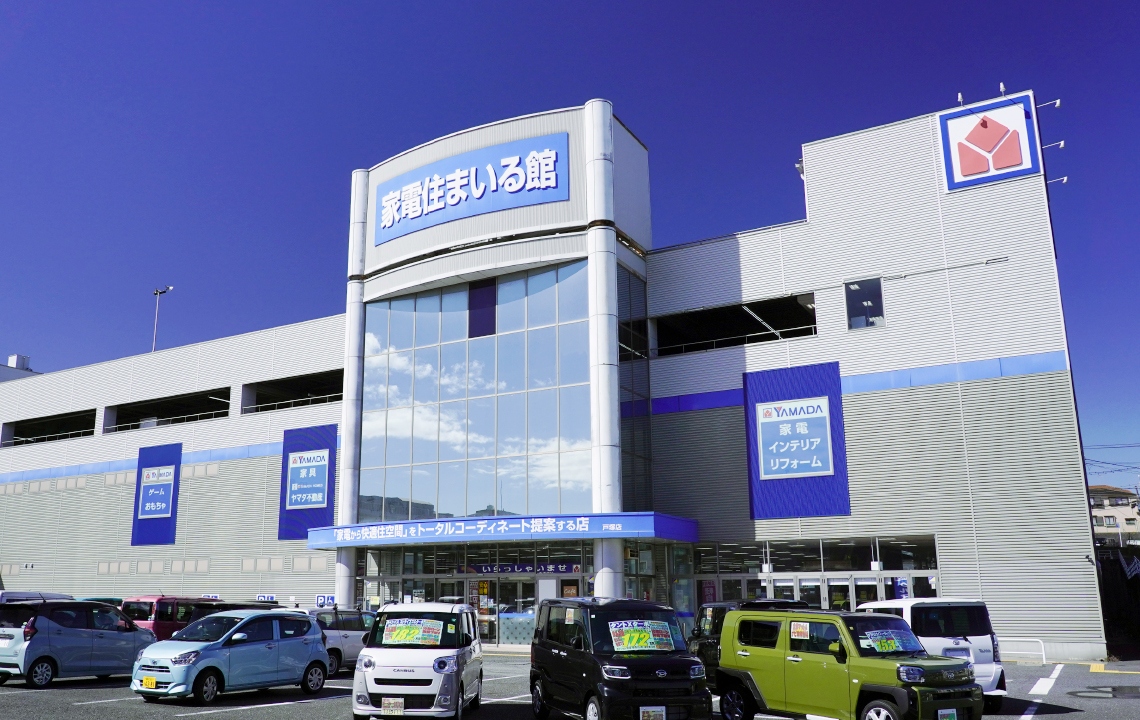 ヤマダデンキ・テックランド戸塚店
