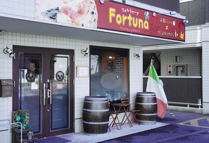 フォルトゥーナ