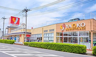 ヤオコー富士見羽沢店