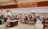マックスバリュテラッソ姫路店