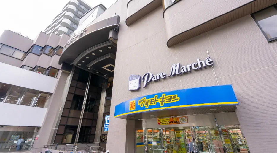 パレマルシェ 池下店