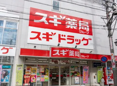 スギドラッグ 今池東店