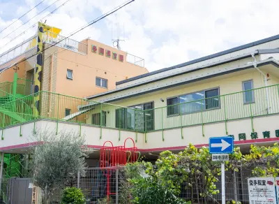 私立 春岡保育園