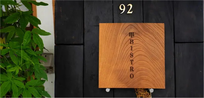 串ビストロ92串BISTRO92