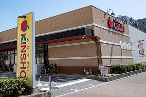 KINSHO 大小路店