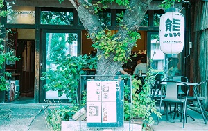 SAKAINOMA cafe熊