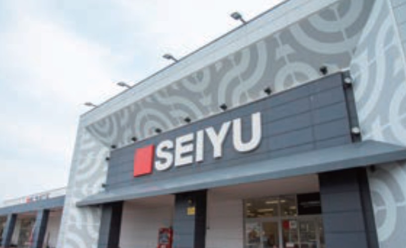 西友富士青島店