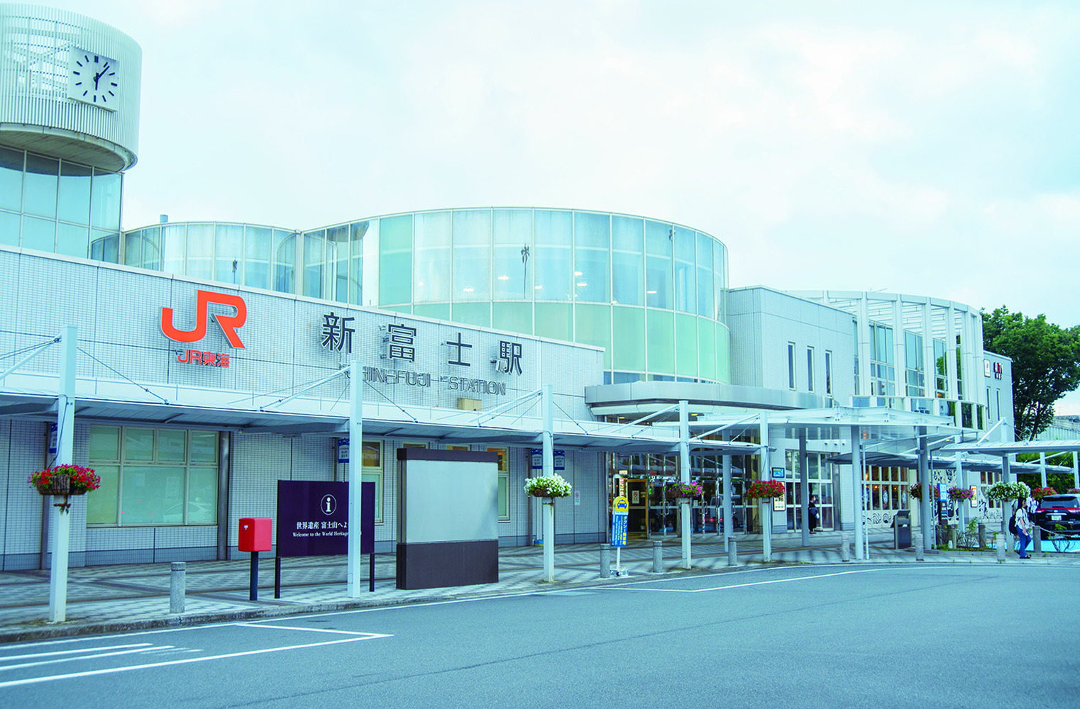 JR「新富士」駅
