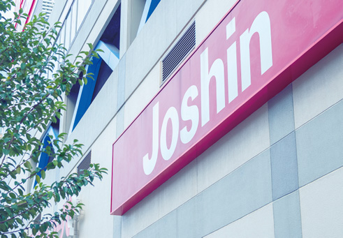 ジョーシン 蒲生店