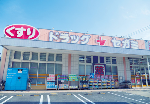 ココカラファイン ドラッグセガミ関目店