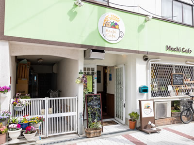 発芽玄米専門店 Machi Cafe