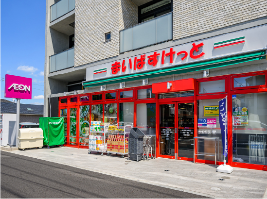 まいばすけっと 松戸古ケ崎店