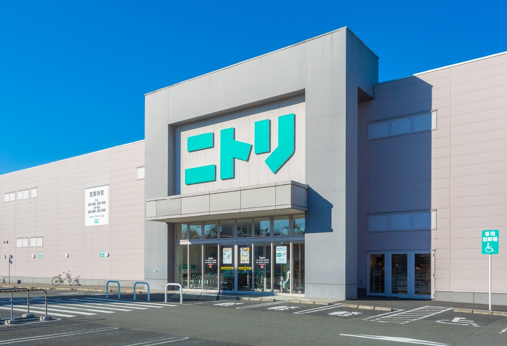 ニトリ大和店
