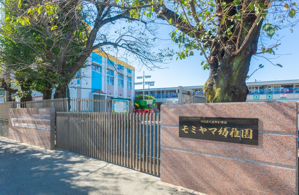 モミヤマ幼稚園