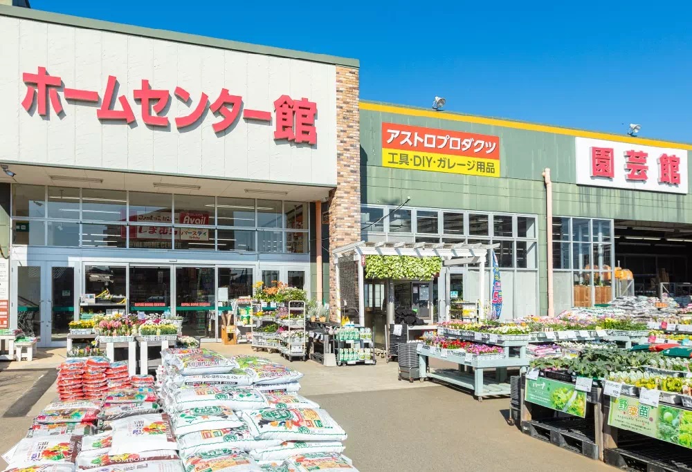 ロイヤルホームセンター相模原橋本