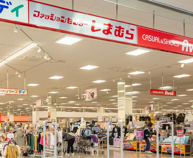 ファッションセンターしまむら 西橋本店