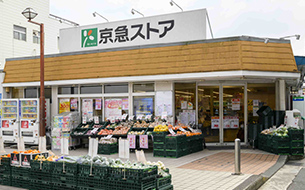 京急ストア富岡店