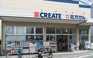 クリエイトエス・ディー金沢富岡東店