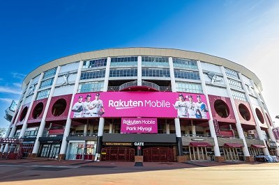 楽天モバイルパーク宮城